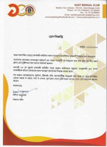 eb_press release