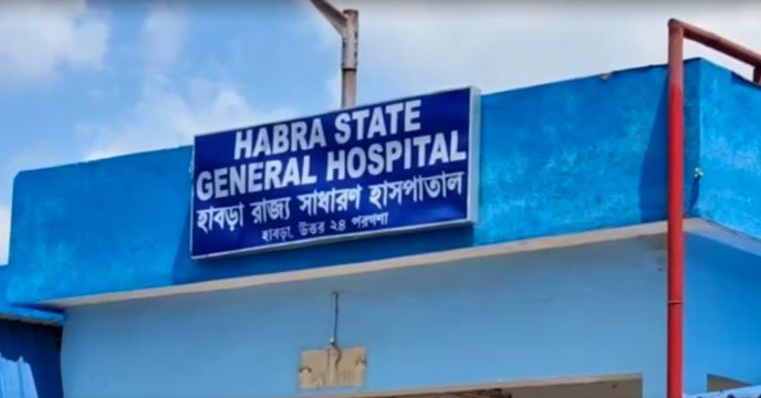 Habra-State-General-Hospital