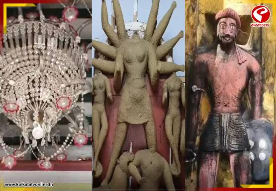 রোমহর্ষক ইতিহাস, বেলজিয়ামের ঝাড়বাতি ও বাঁকুড়ার প্রাচীন পুজো