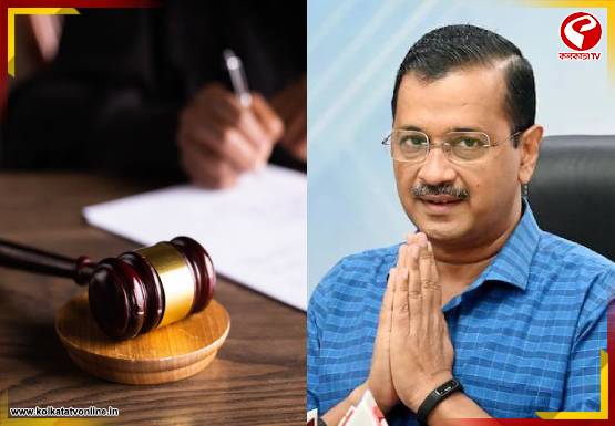 ১০ দিনের মধ্যে আবাসন! আদালতে কেজরিওয়ালকে আর কী প্রতিশ্রুতি?