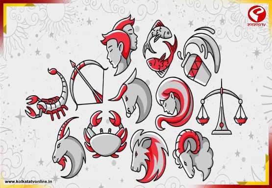 শনিবারের রাশিফল: প্রেমে কার হাসি ফুটবে, অর্থে কার ঘুরবে চাকা?