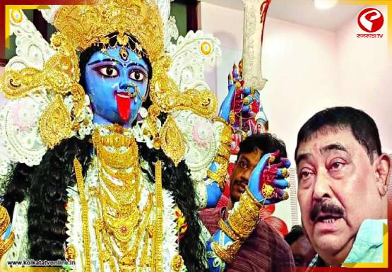 ‘রাজনীতি নয়, সবার ভালো চাই’, কালীপুজোয় অন্যরূপে অনুব্রত মণ্ডল