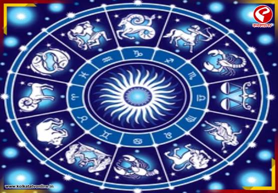 আজ কেমন যাবে আপনার সারাদিন