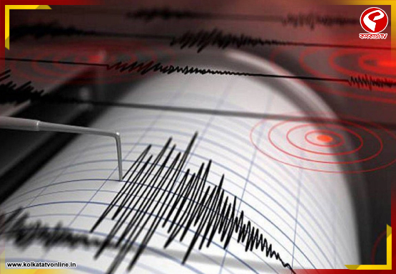 ভয়বাবহ ভূমিকম্প আন্দামানে! কম্পনের মাত্রা ৫.৫