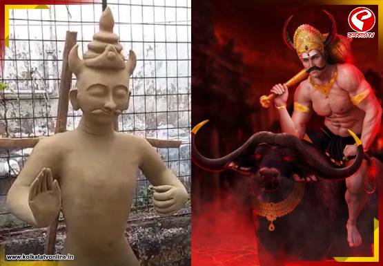 ১৮০ বছরের ঐতিহ্য! যমরাজের পুজোয় আজও মেতে ওঠে এই শহর