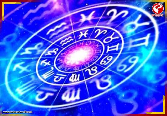 মঙ্গলে টাকা-পয়সার লেনদেন নয়, সতর্ক করছে আজকের রাশিফল