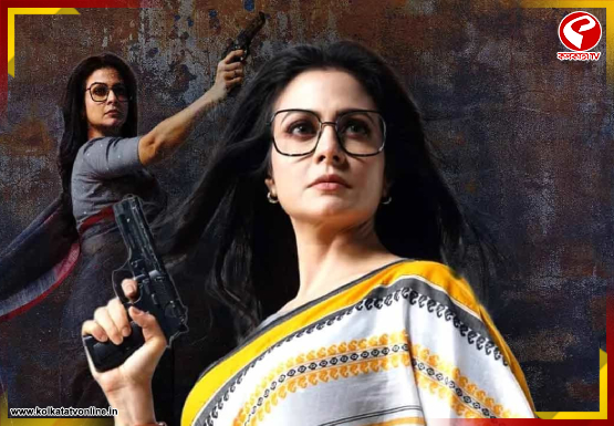 বড়দিনে মিতিন ফিরছে!