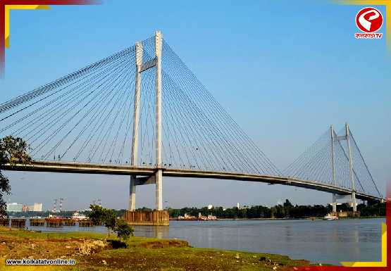 রবিবার ৮ ঘণ্টা বন্ধ থাকছে বিদ্যাসাগর সেতু, দেখে নিন সময়সূচি