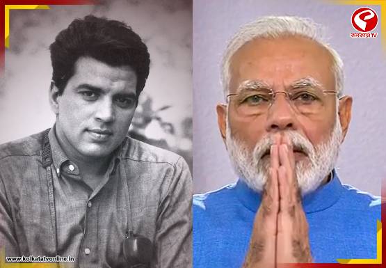 ‘এক যুগের অবসান…,’ ধর্মেন্দ্রর প্রয়াণে আবেগঘন বার্তা মোদির