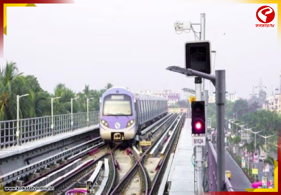 পার্পল লাইনে বাড়ল মেট্রো, কবে থেকে শুরু পরিষেবা?