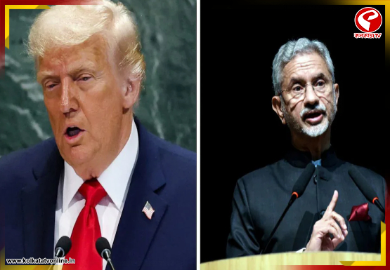 ট্রাম্পকে খোঁচা জয়শঙ্করের! কী বললেন তিনি?