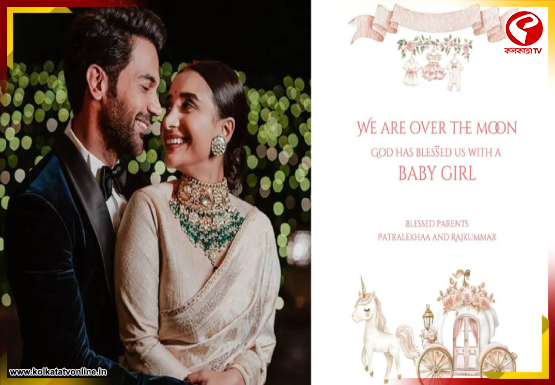 মেয়ে হওয়ার আনন্দে পাপারাজ্জিদের মিষ্টি বিলি রাজকুমারের!