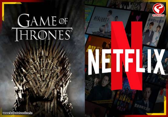 বিরাট হাতবদল! এবার থেকে Netflix-এ দেখা যাবে ‘Game of Thrones’?