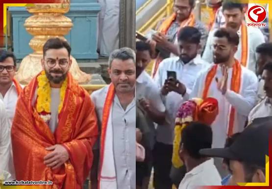 সিরিজ জিতেই মন্দিরে পুজো কোহলির! ছুটির দিন গেলেন কোথায়? দেখুন ভিডিও