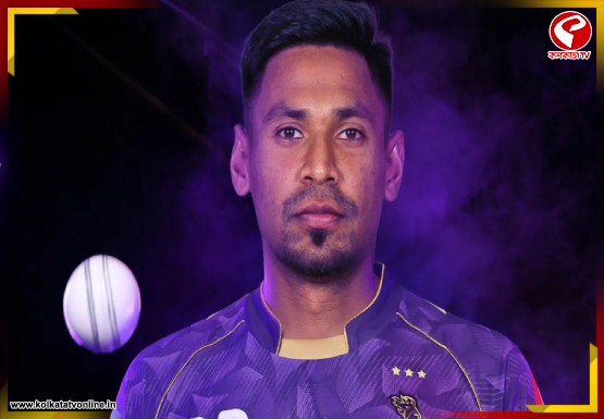 ৯ কোটি ২০ লক্ষ টাকায় মোস্তাফিজুর রহমানকে কিনল KKR!
