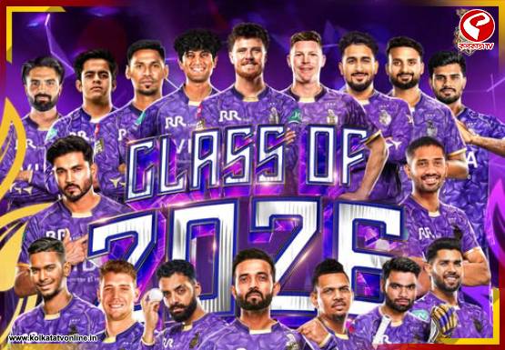 মিনি নিলামে কাকে কত টাকায় কিনল KKR? দেখুন পূর্ণাঙ্গ তালিকা
