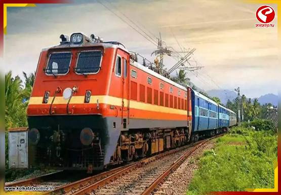 হবে সেতু রক্ষণাবেক্ষণের কাজ! একাধিক ট্রেন বাতিল হাওড়া ডিভিশনে
