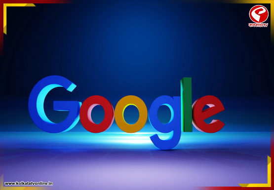 গুগলে এই নম্বর সার্চ করলেই চমকে উঠবেন! ট্রাই করেছেন?