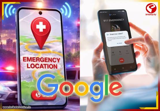 বিপদ পড়লে বাঁচাবে ফোনের ক্যামেরা! চালু হচ্ছে যুগান্তকারী ফিচার