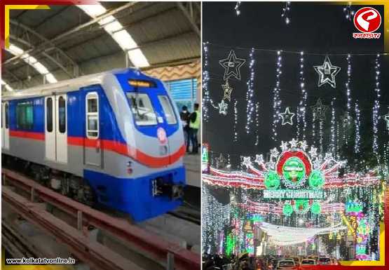 পার্ক স্ট্রিটে বড়দিনের ভিড়, রাত হলেও চিন্তা নেই! চলবে স্পেশাল মেট্রো