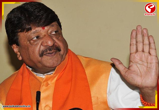 ‘বাজে প্রশ্ন করবেন না’ সাংবাদিকের প্রশ্নে মেজাজ হারালেন মন্ত্রী কৈলাস বিজয়বর্গীয়