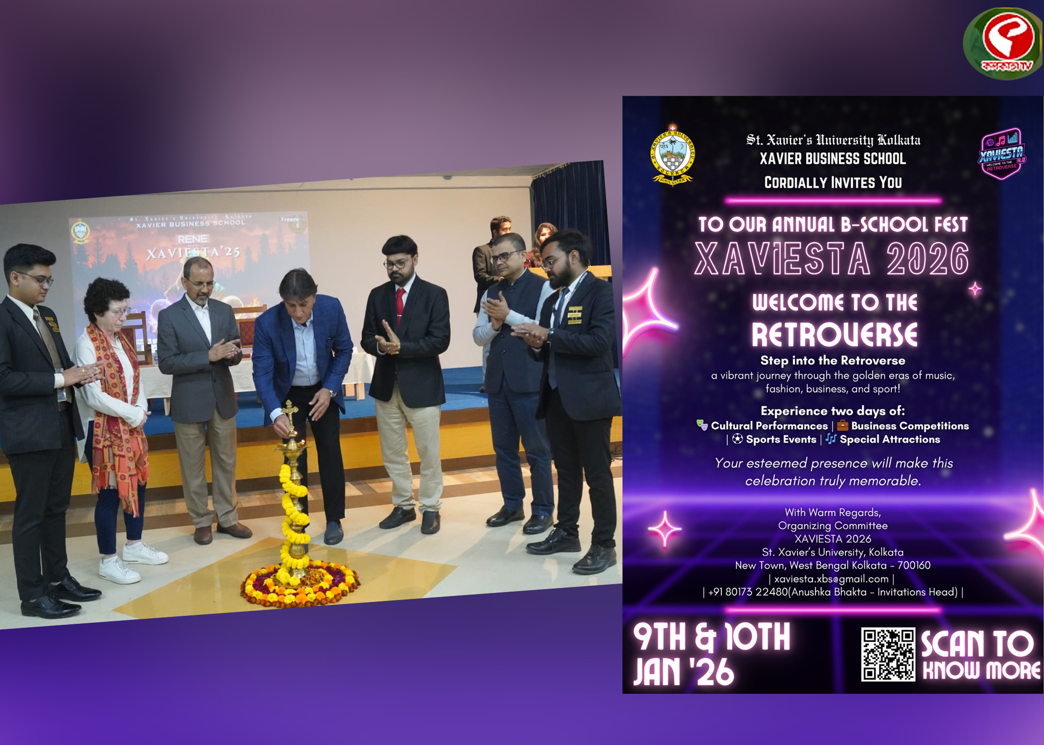 জাভিয়েস্তা ৪.০: রেট্রোভার্সে পা রাখছে ভবিষ্যৎ!