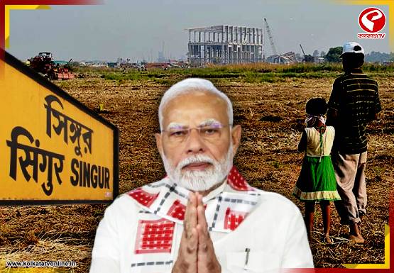 শিল্পায়নে বাধা দেওয়া সিঙ্গুরে কী শোনাবেন প্রধানমন্ত্রী?