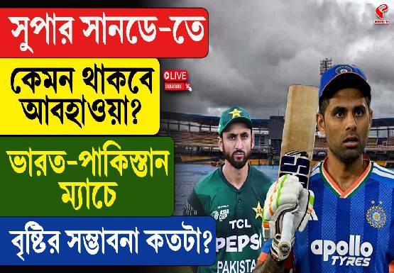 Breaking-Jacket-555x385-2026-02-14T092820.525