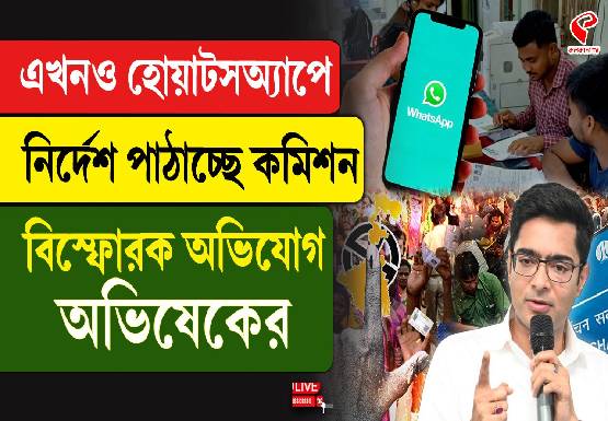 Breaking-Jacket-555x385-2026-02-18T135902.482