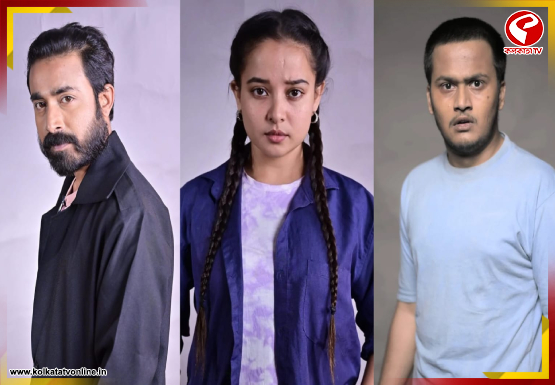 সম্পর্কের জটিল মনস্তত্ত্ব নিয়ে পর্দায় আসছে ‘সব চরিত্ররা’