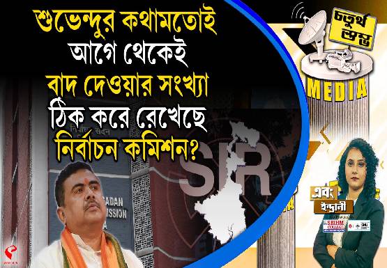 Breaking-Jacket-555x385-2026-02-20T183922.381-1