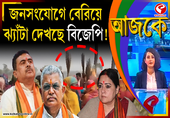 Breaking-Jacket-555x385-2026-02-23T200348.057-2