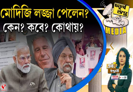 Breaking-Jacket-555x385-2026-02-24T190835.819-1