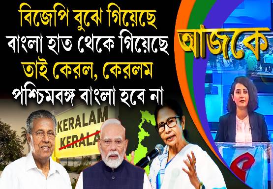 Breaking-Jacket-555x385-2026-02-25T183602.467-1