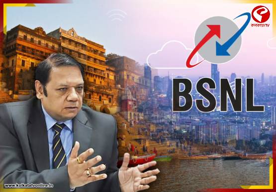 সরকারি টাকায় ফুর্তি! জানাজানি হতেই ডিরেক্টরের বিরুদ্ধে বিরাট পদক্ষেপ BSNL-এর