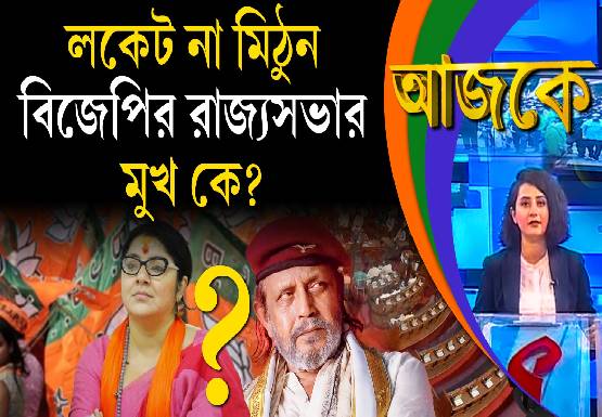 Breaking-Jacket-555x385-2026-02-26T190657.016-1