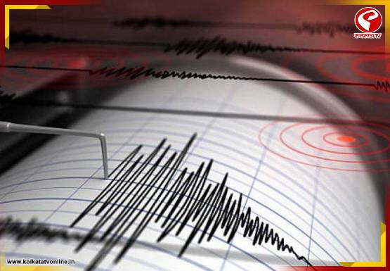 কলকাতায় ভূমিকম্প! কেঁপে উঠল পায়ের তলার মাটি! শহরজুড়ে আতঙ্ক