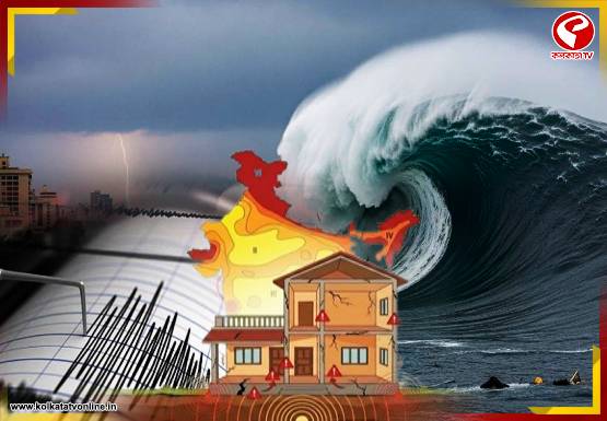 কেন বাড়ছে ভূমিকম্প? ঘনিয়ে আসছে পৃথিবীর শেষ দিন? দেখুন ভয় ধরানো আপডেট