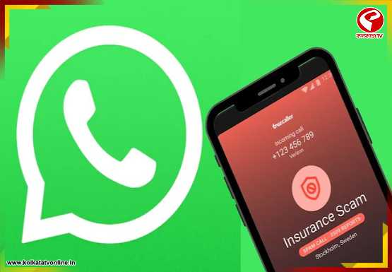 KTV-Jacket-2026-02-26T165301.337