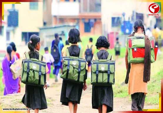 আজ মহাশিবরাত্রি, সোমবারও কী ছুটি থাকছে সরকারি স্কুলে?