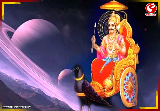 শনি অস্তমিত প্রভাব, দোলের পরেই জীবন সমৃদ্ধ করবে এই ৪ রাশির