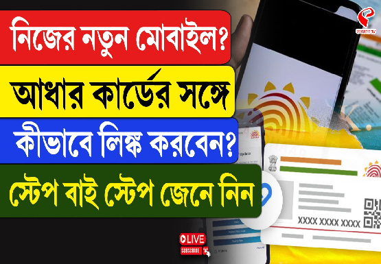 internal-jacket-Recovered-2026-02-16T112617.109