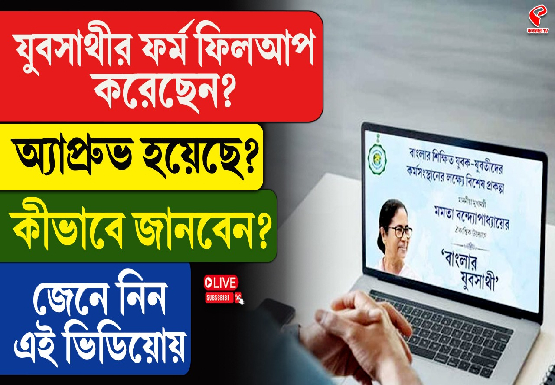 internal-jacket-Recovered-2026-02-23T132745.960