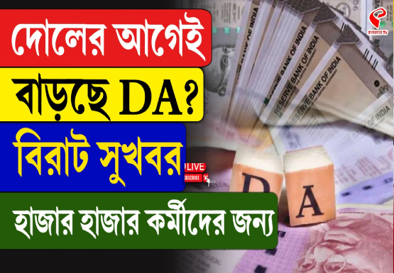 internal-jacket-Recovered-2026-02-25T100841.935