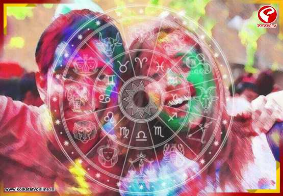দোলে কোন রঙে ভাগ্য খুলবে? রাশি মেনে আবির বাছলেই বাড়বে সাফল্যের ছোঁয়া!