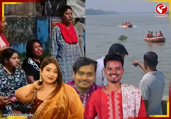 দোল খেলে গঙ্গাস্নান! নদীর স্রোতে তলিয়ে এখনও নিখোঁজ ৪, শোকে ভাসছে পরিবার
