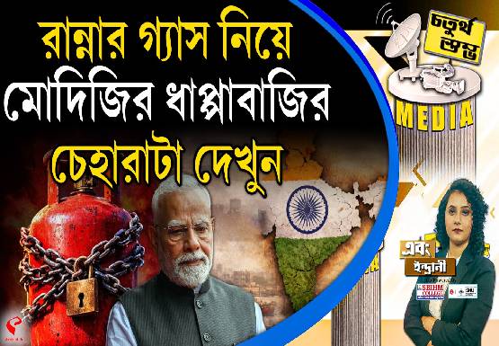 Breaking-Jacket-555x385-2026-03-13T182931.119-1