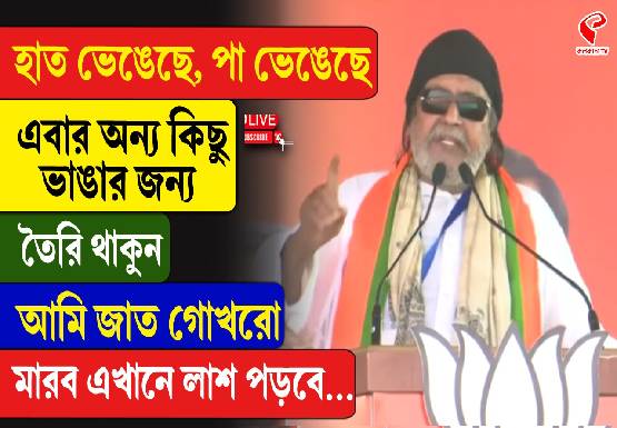 Breaking-Jacket-555x385-2026-03-14T171418.738