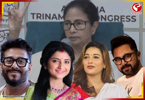 পুরানো টলিউডিদের উপরেই আস্থা মমতার! তৃণমূলের প্রার্থীদের মধ্যে কতজন তারকা? দেখে নিন