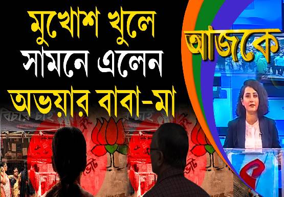 Breaking-Jacket-555x385-2026-03-20T201300.132-1